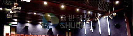数祺科技4D特效 数祺科技4D特效